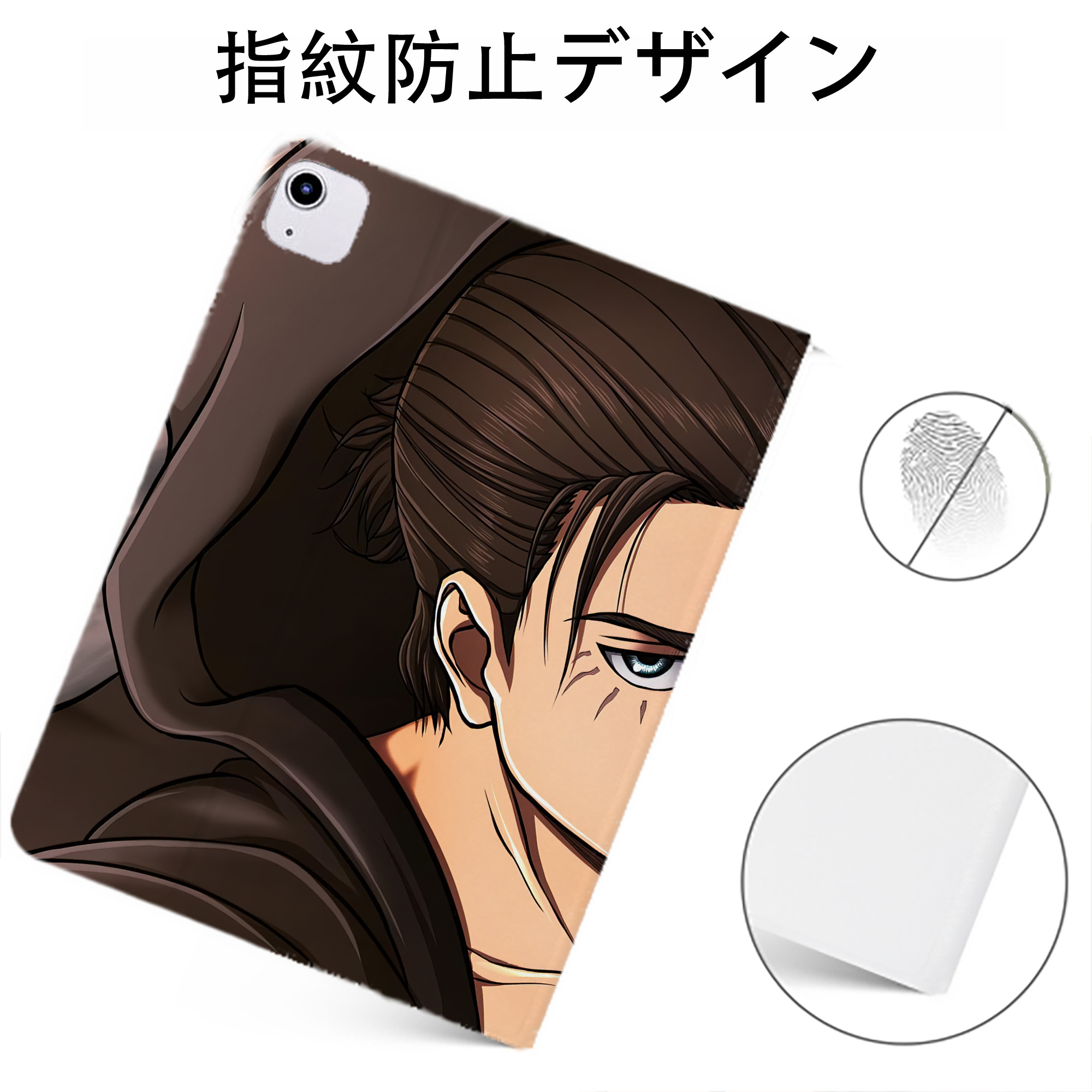 （画像用） 進撃の巨人 Attack on Titan IPadケース ペンホルダー付き ブックスタイルデザイン